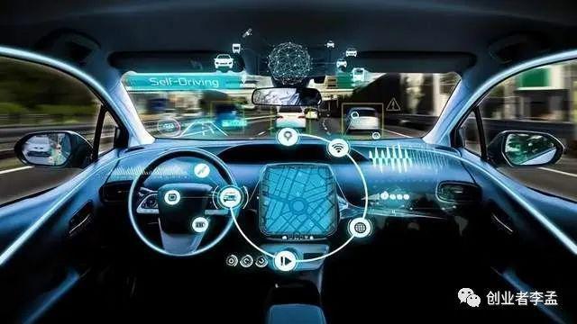 未來5年有望顛覆汽車行業(yè)的智能聯(lián)網(wǎng)技術(shù)